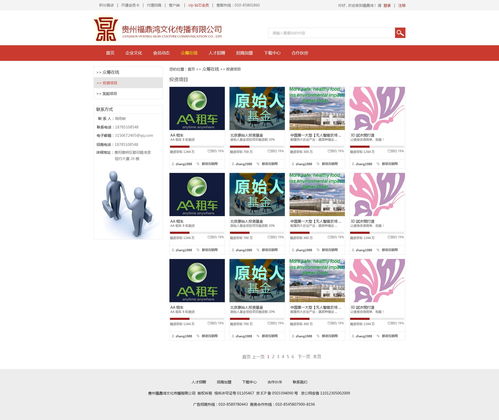 福鼎鴻網(wǎng)頁(yè)設(shè)計(jì) 專(zhuān)業(yè)網(wǎng)頁(yè)與網(wǎng)站設(shè)計(jì)服務(wù)