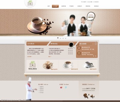企業網站設計 打造專業、高效與用戶體驗并存的網頁與網站